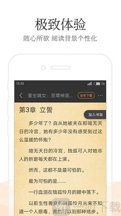 黑白直播官网